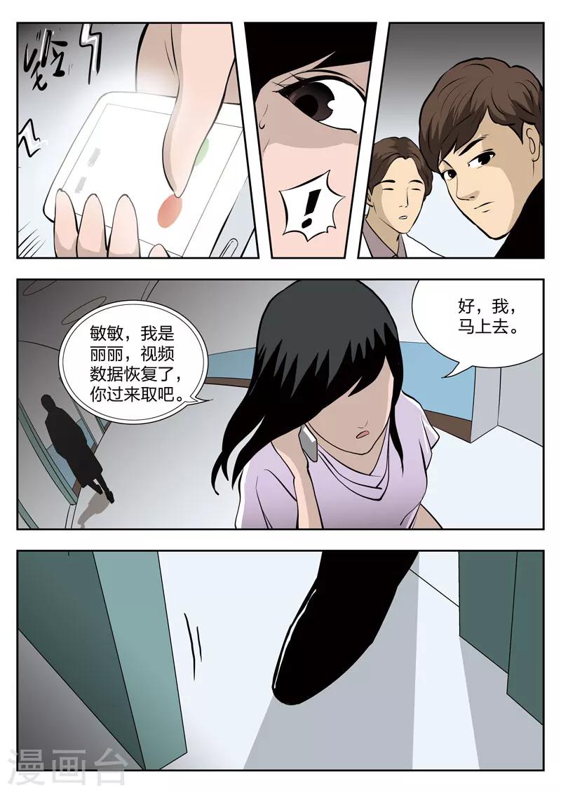 第 44 页
