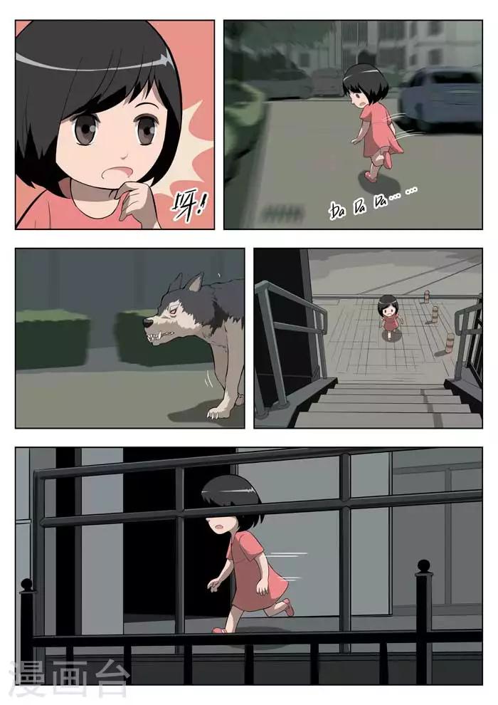 第 23 页