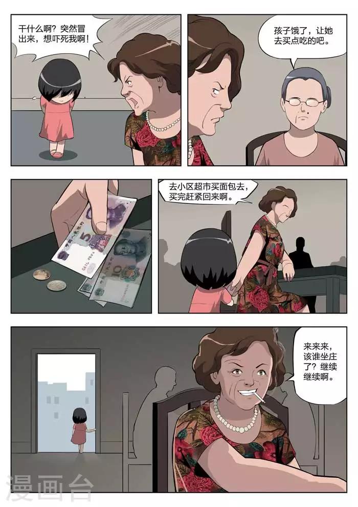 第 18 页