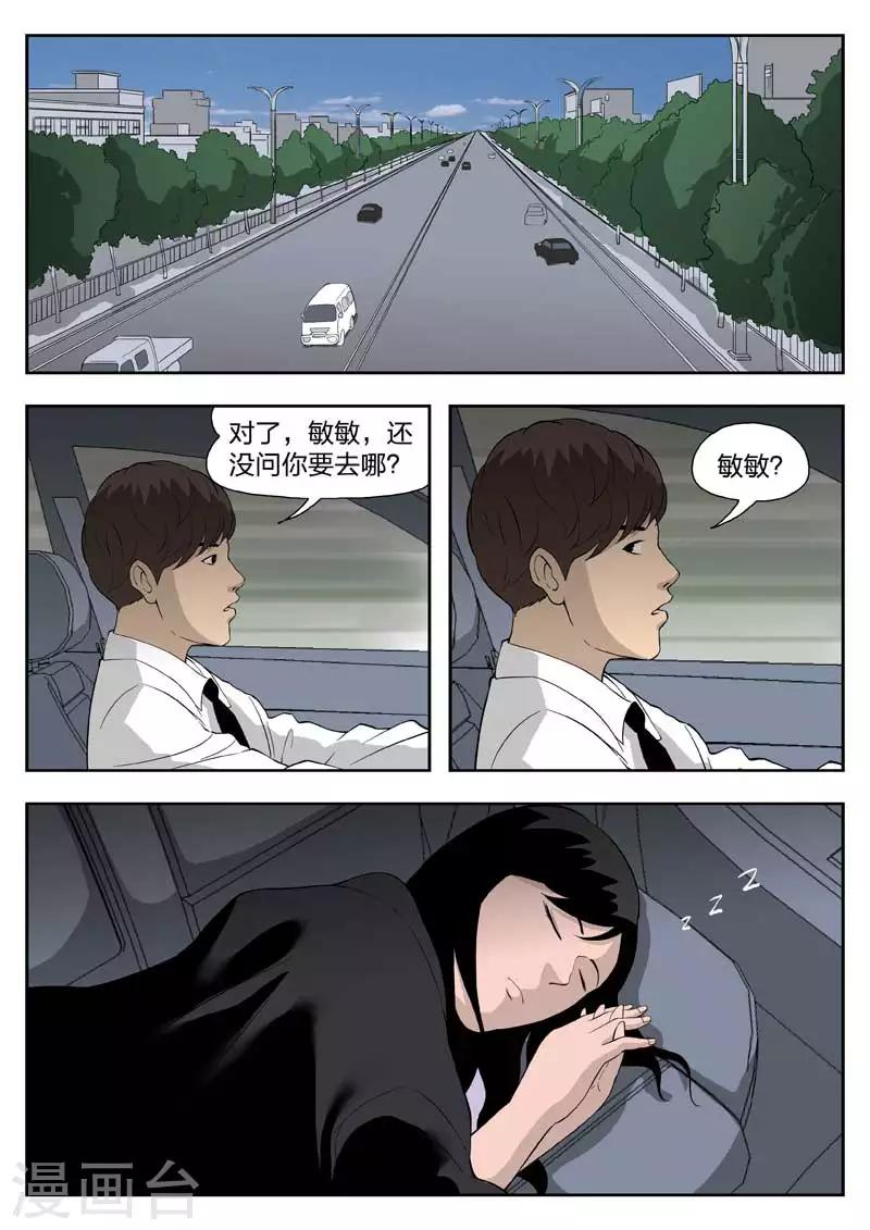 第 28 页
