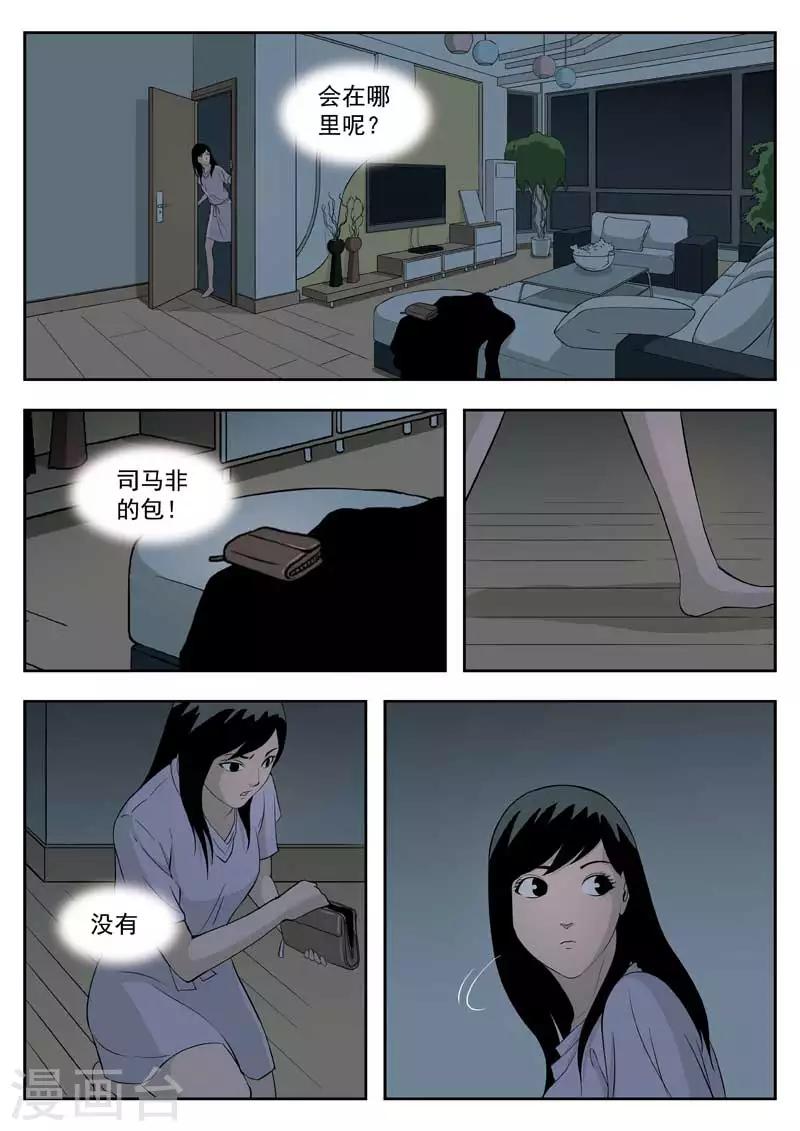 第 33 页