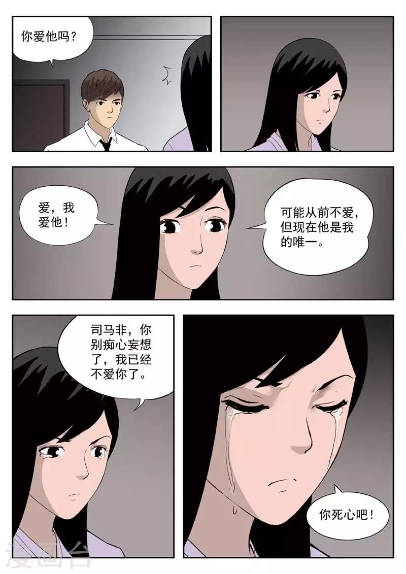第 42 页