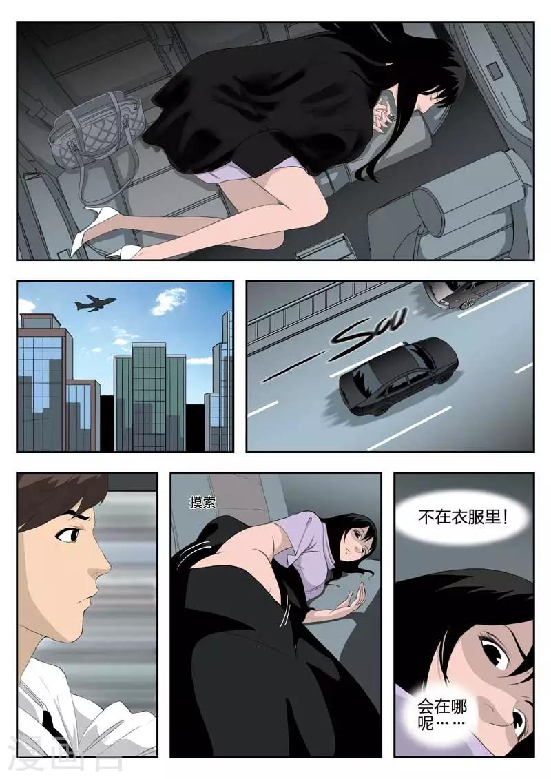 第 13 页