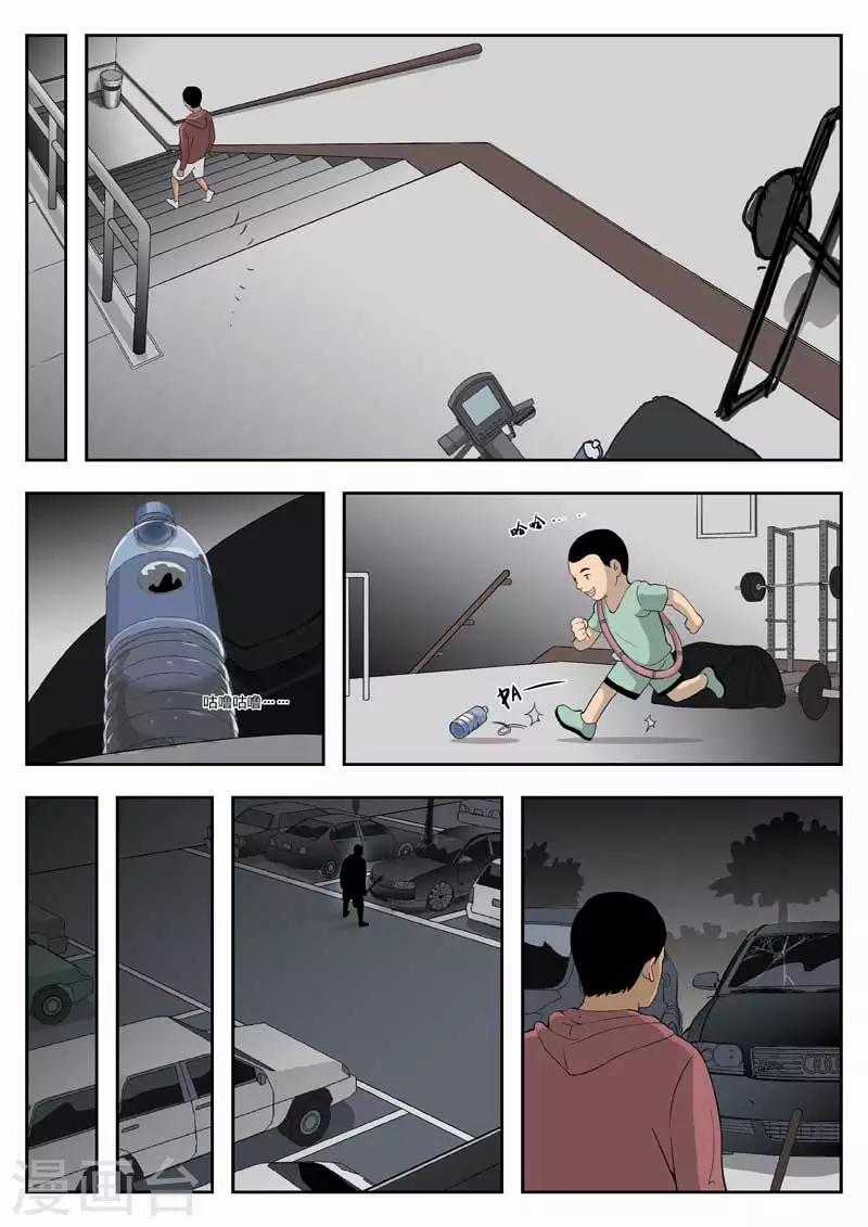 第 23 页