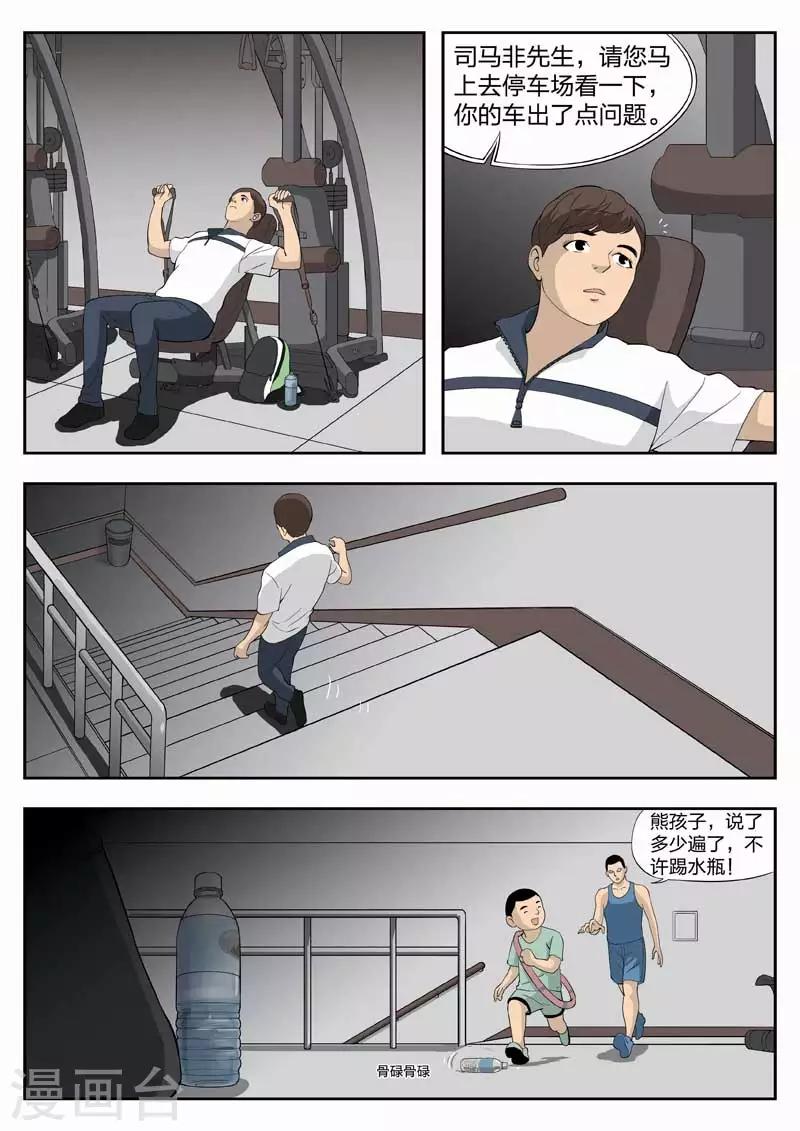 第 26 页