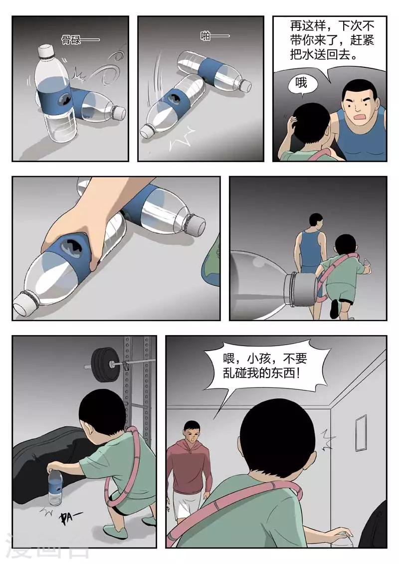 第 28 页
