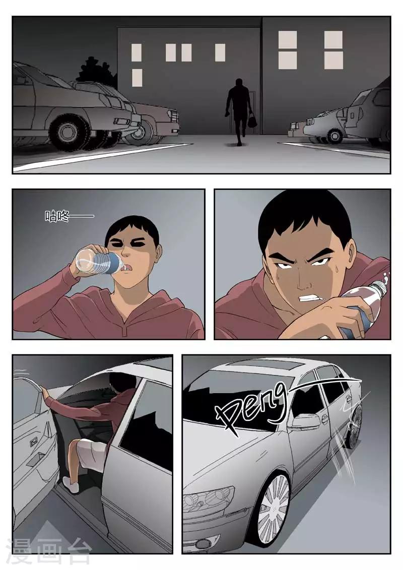 第 32 页