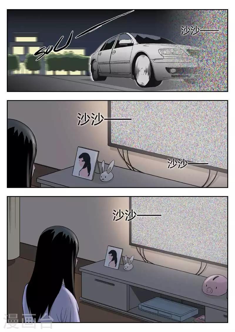 第 33 页