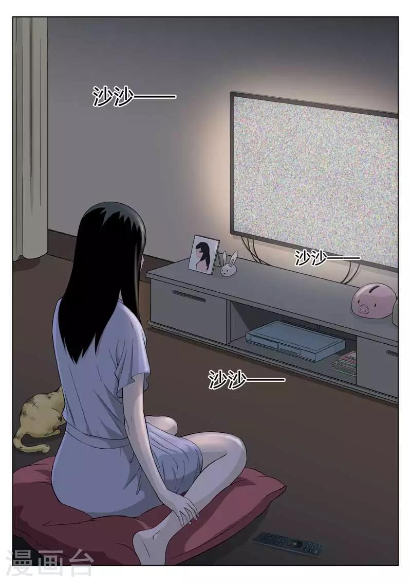 第 35 页