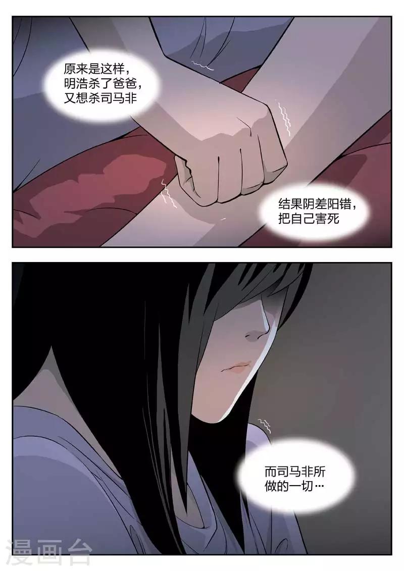 第 37 页