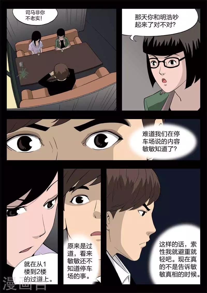 第 39 页