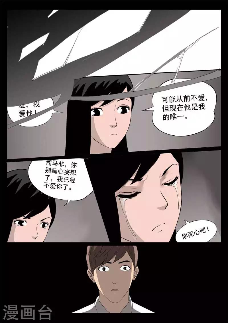 第 43 页