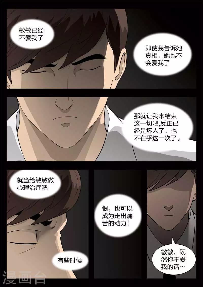 第 48 页