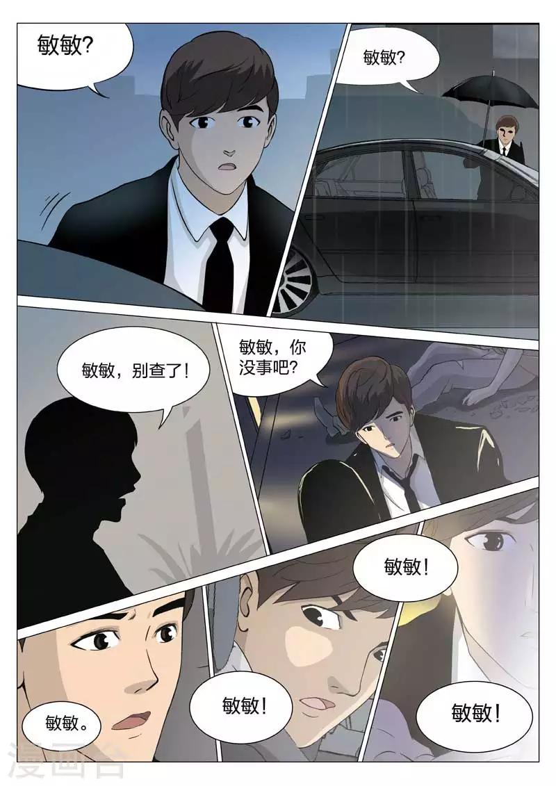 第 54 页