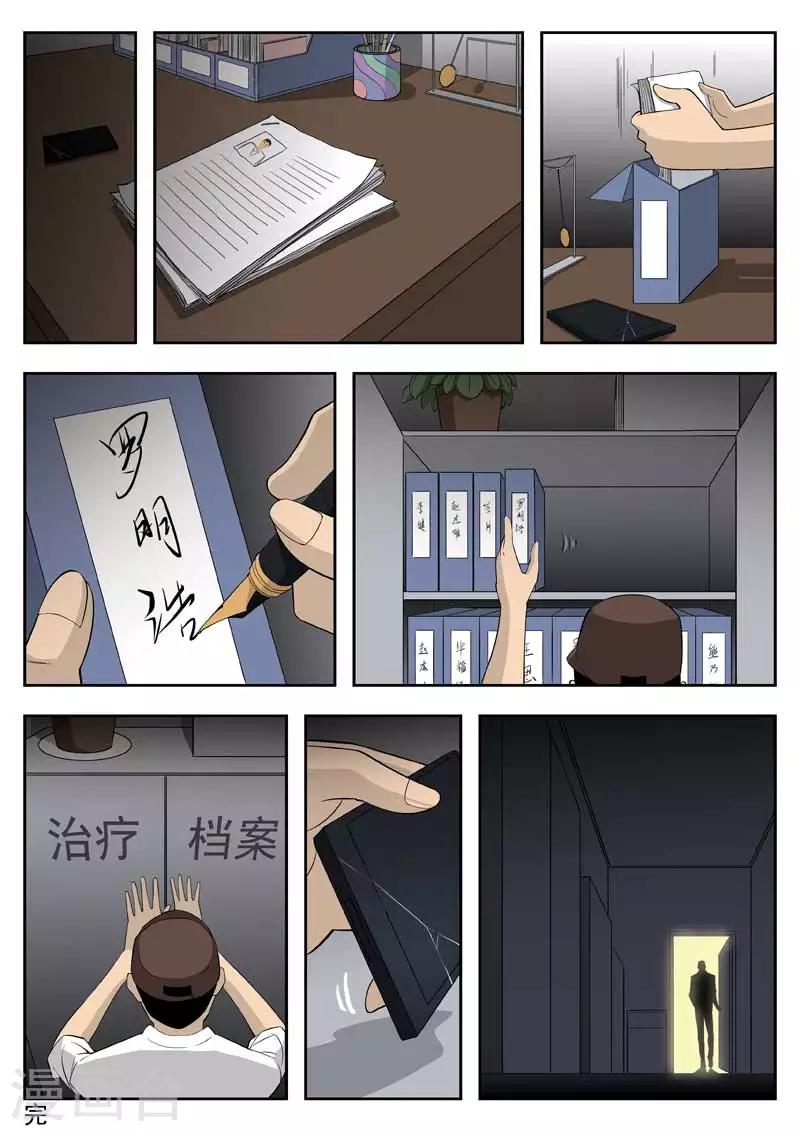 第 59 页