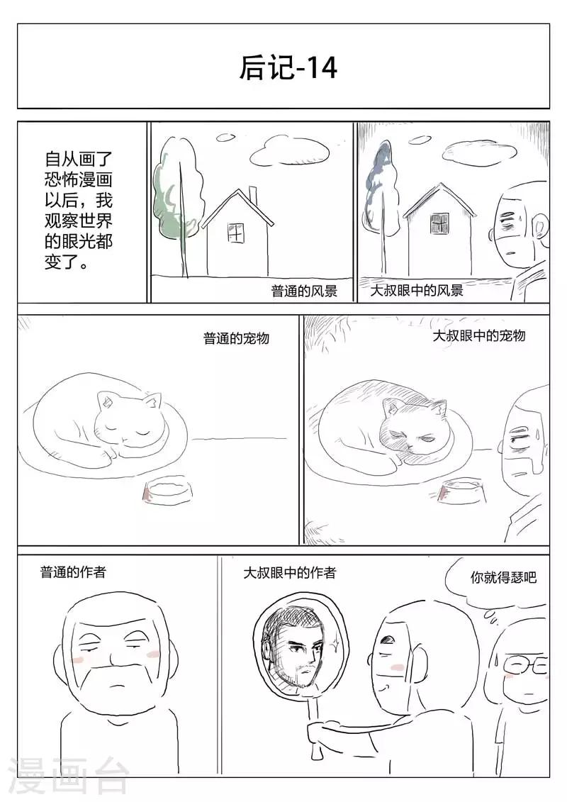 第 62 页