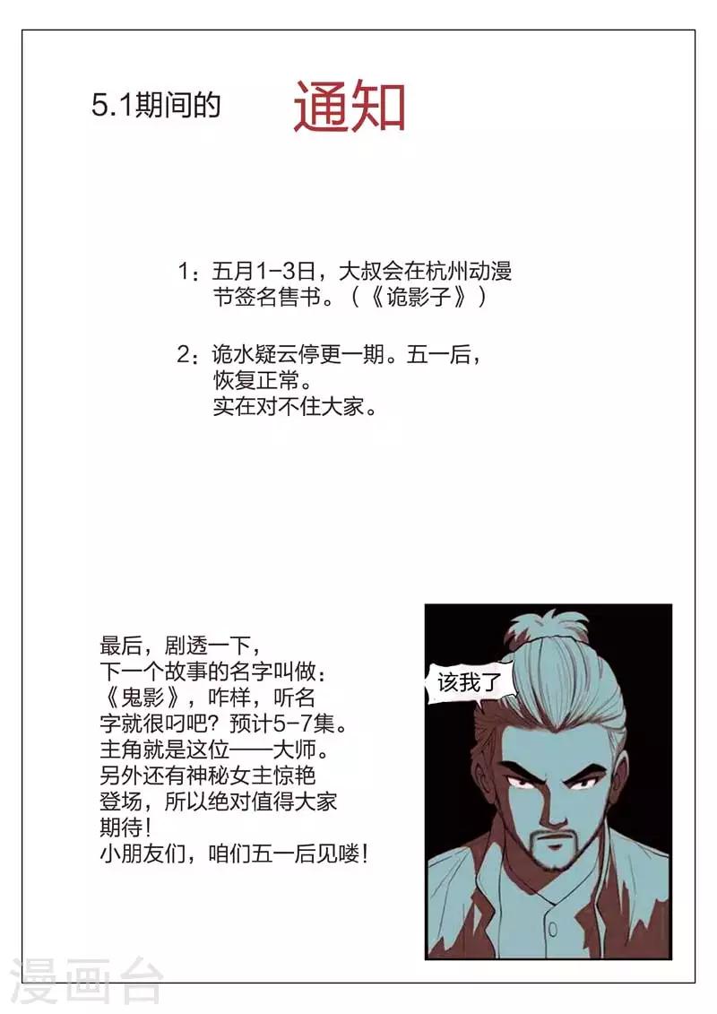 第 64 页