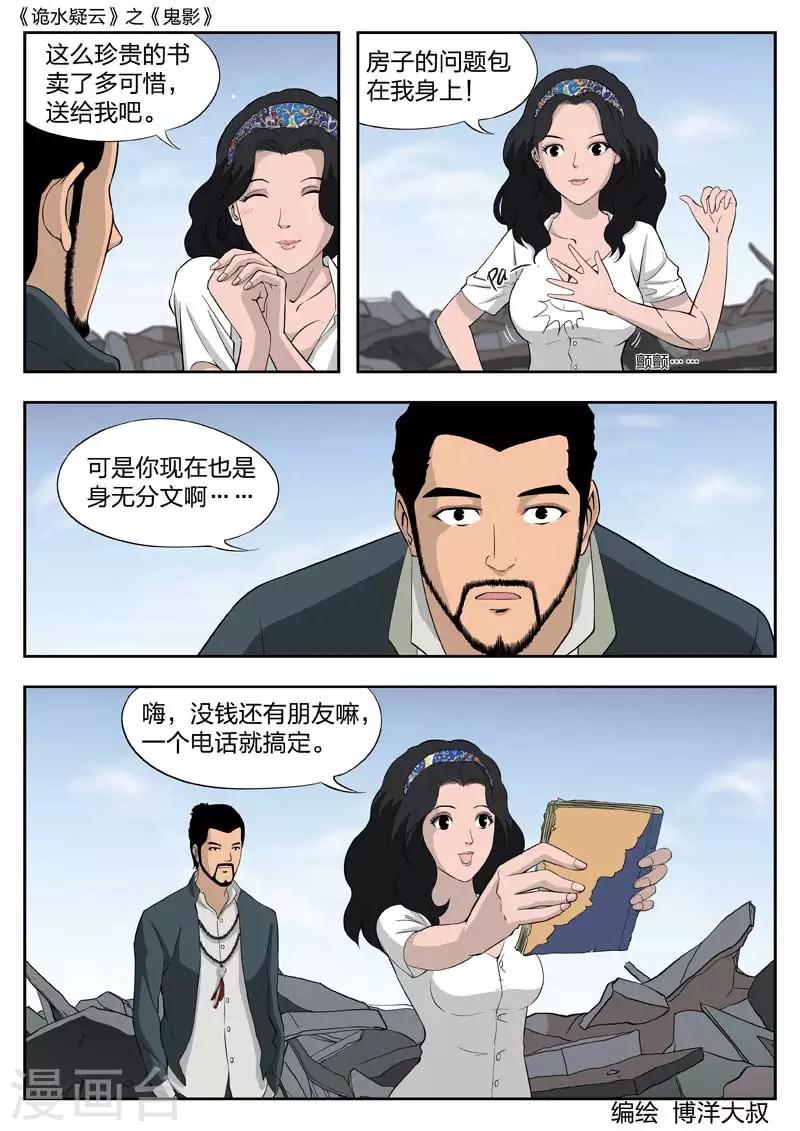 第 31 页