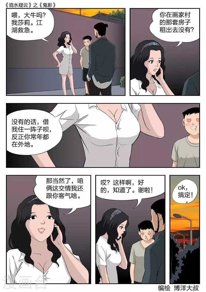 第 33 页
