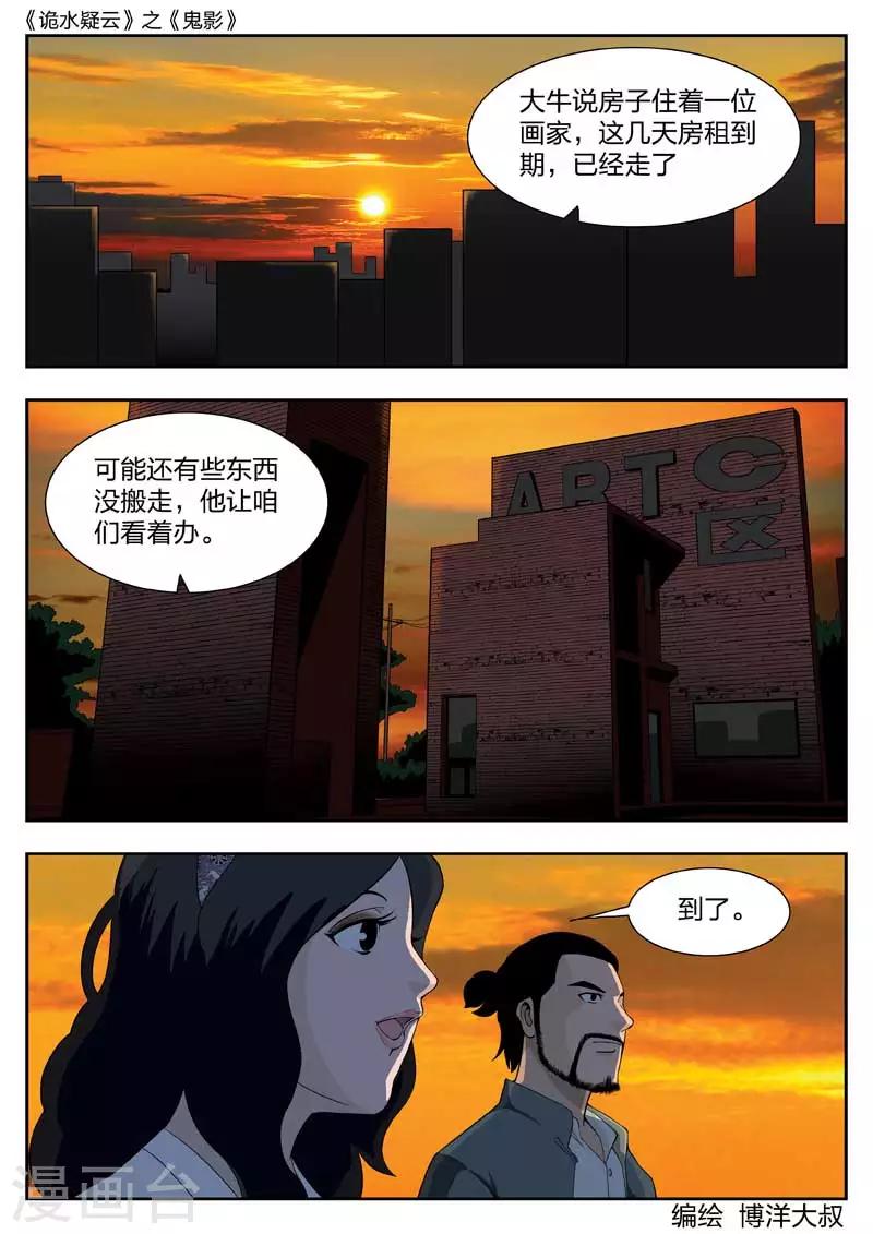 第 35 页