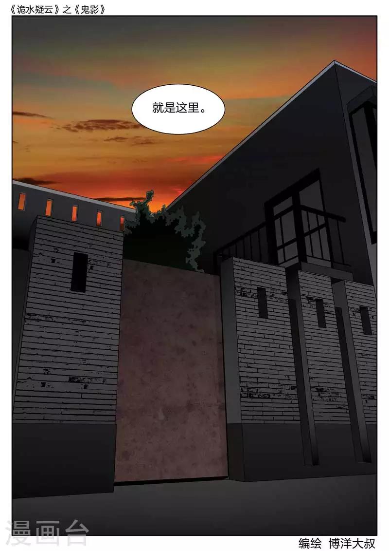 第 37 页