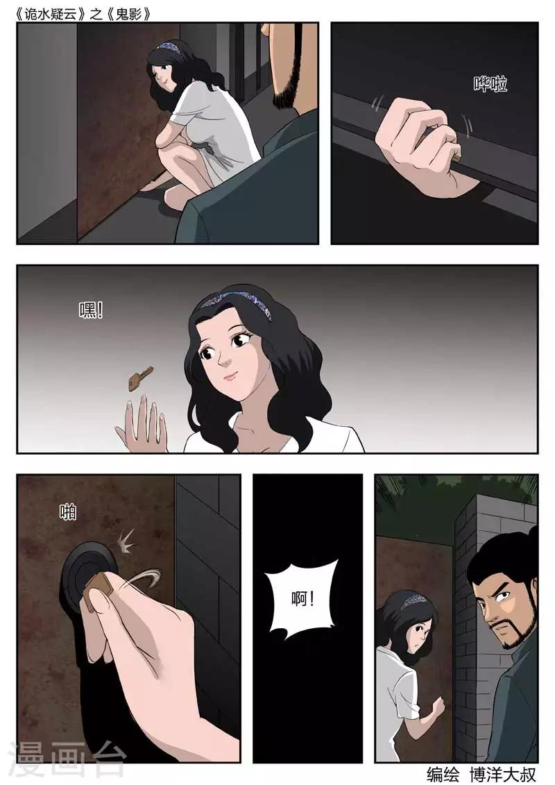 第 40 页