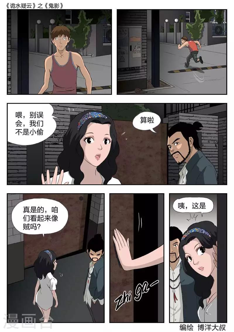 第 42 页
