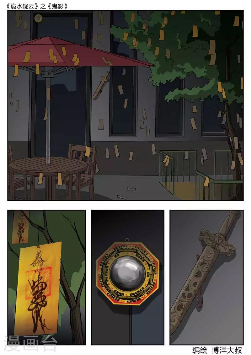 第 44 页