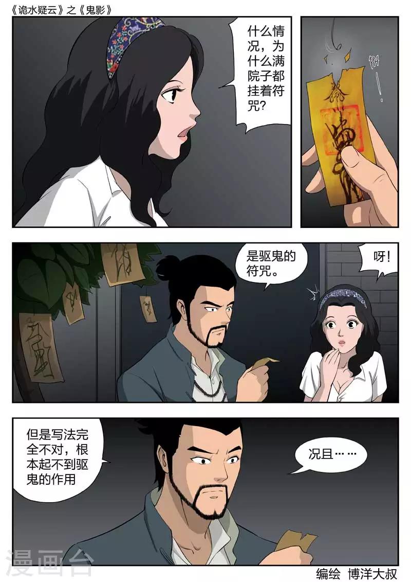 第 45 页