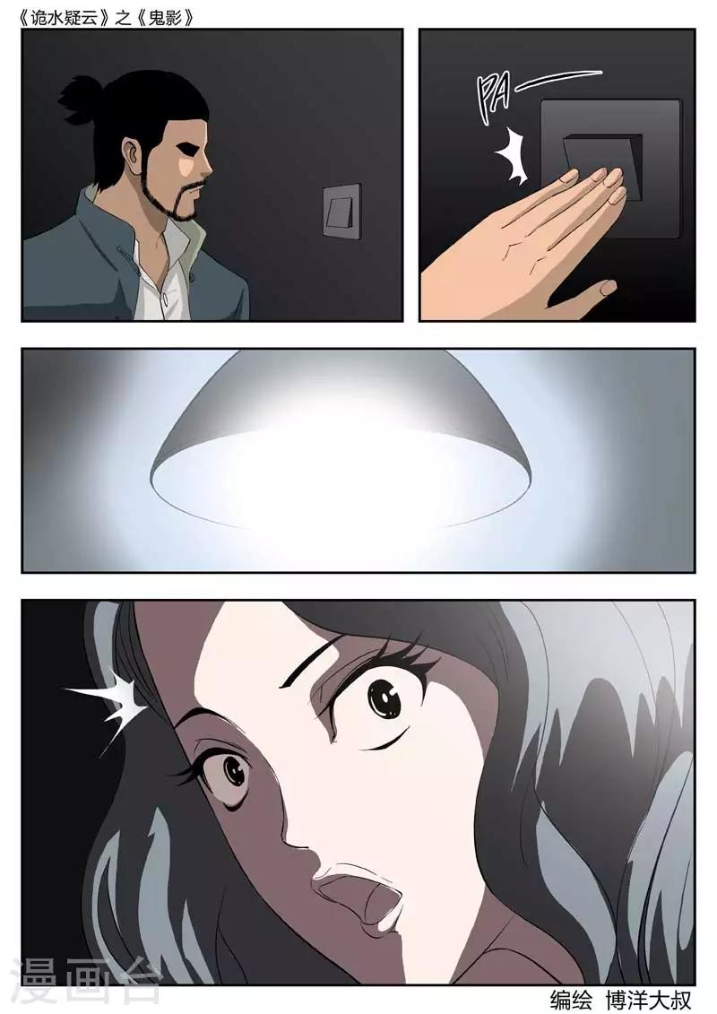 第 50 页