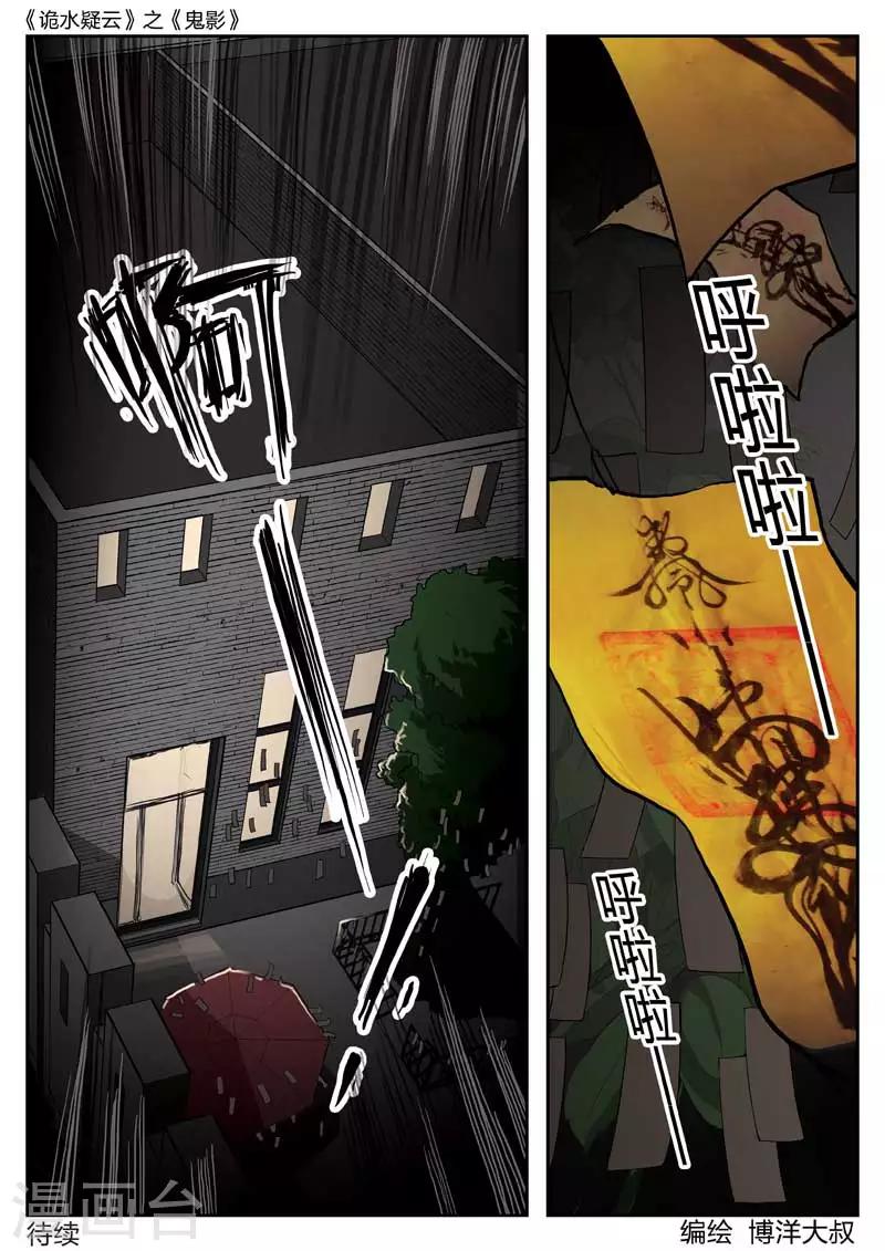 第 51 页