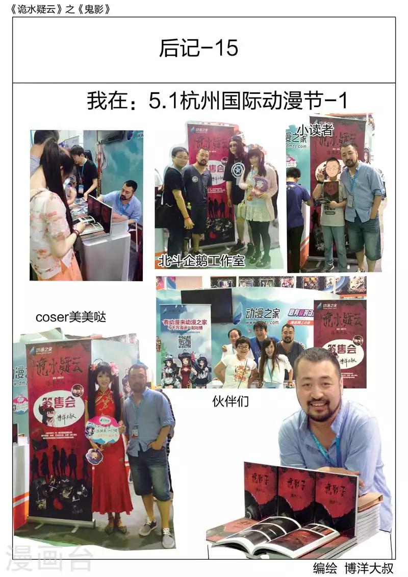 第 53 页