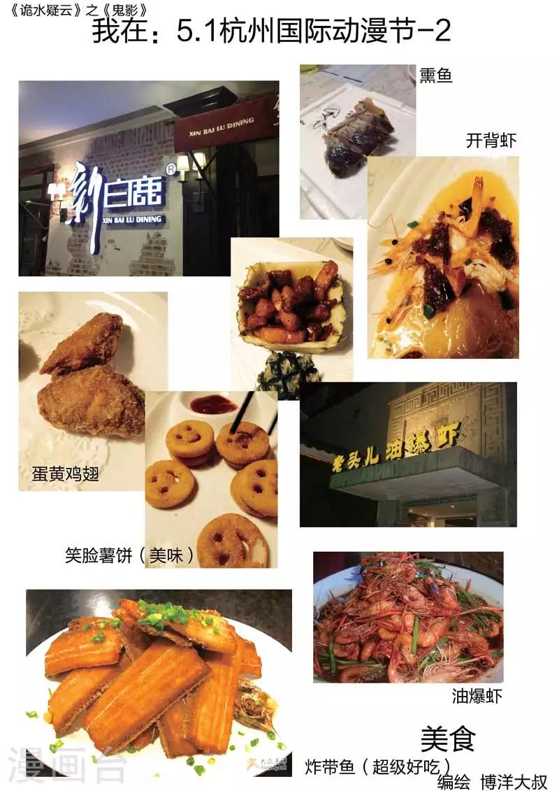 第 56 页