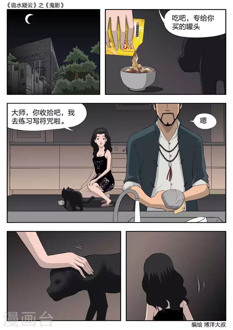 第 31 页
