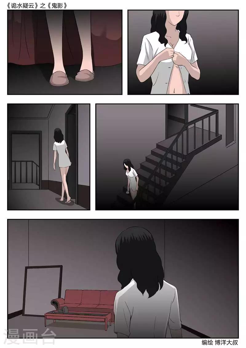 第 41 页