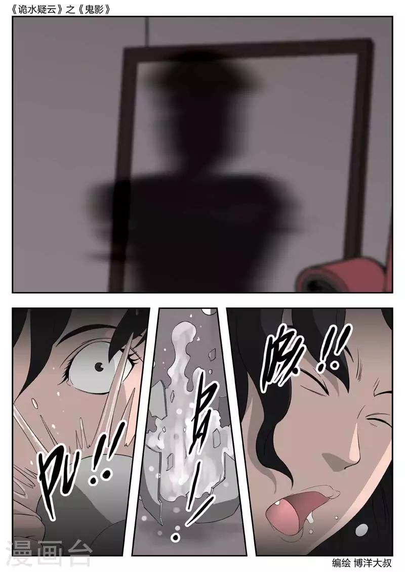 第 46 页