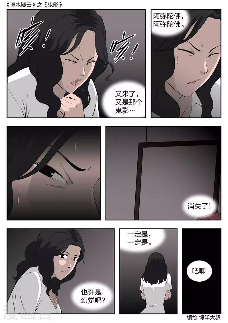 第 47 页
