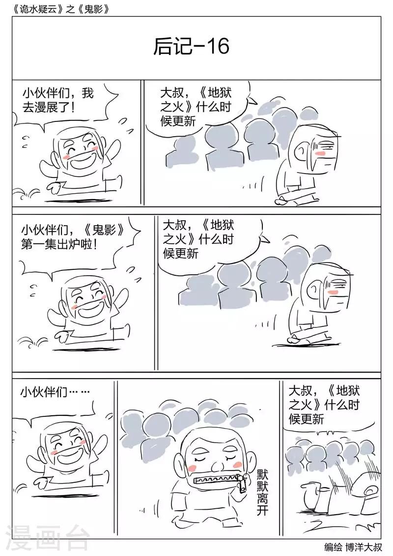 第 52 页