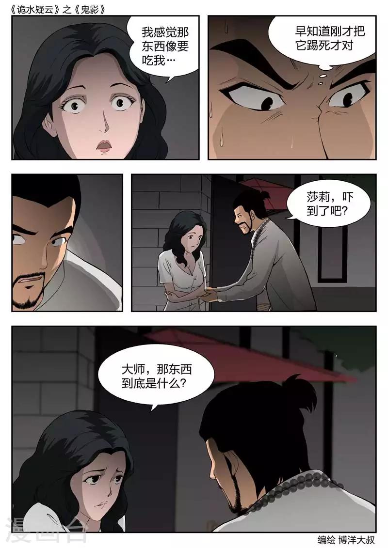 第 35 页