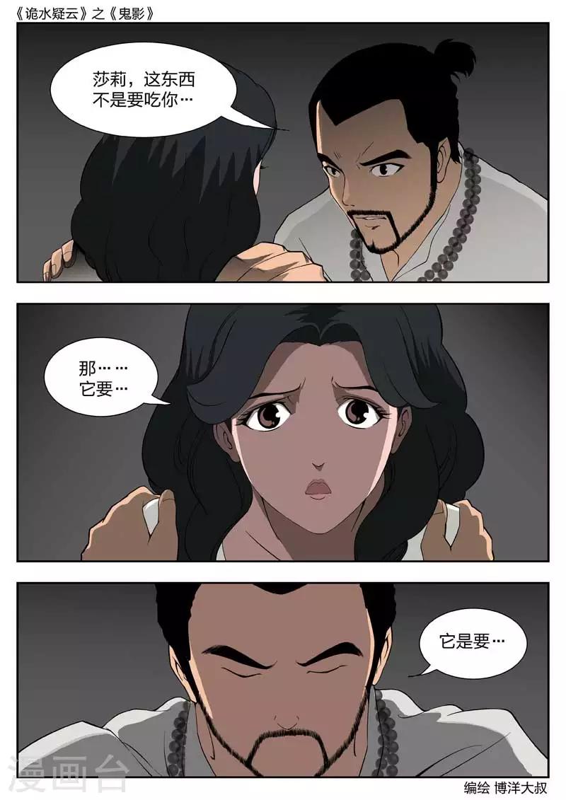 第 37 页