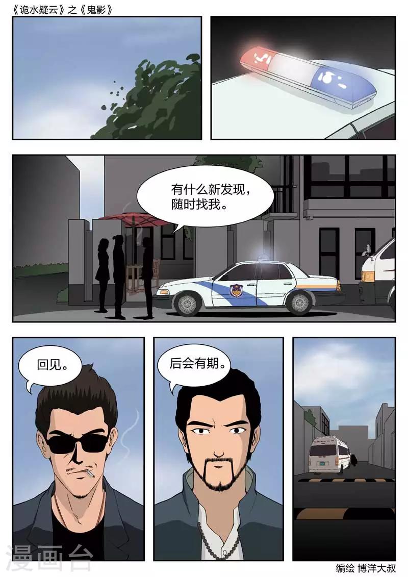 第 45 页