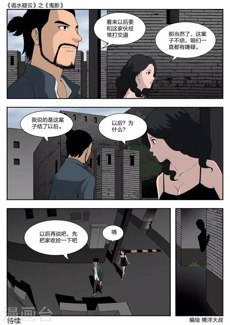 第 47 页