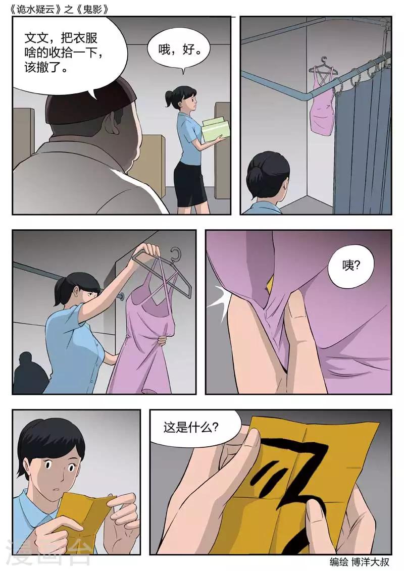 第 31 页