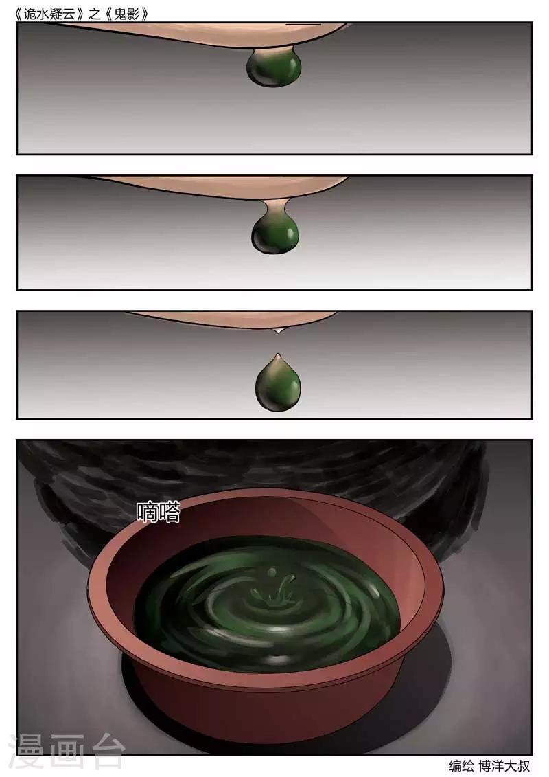 第 35 页