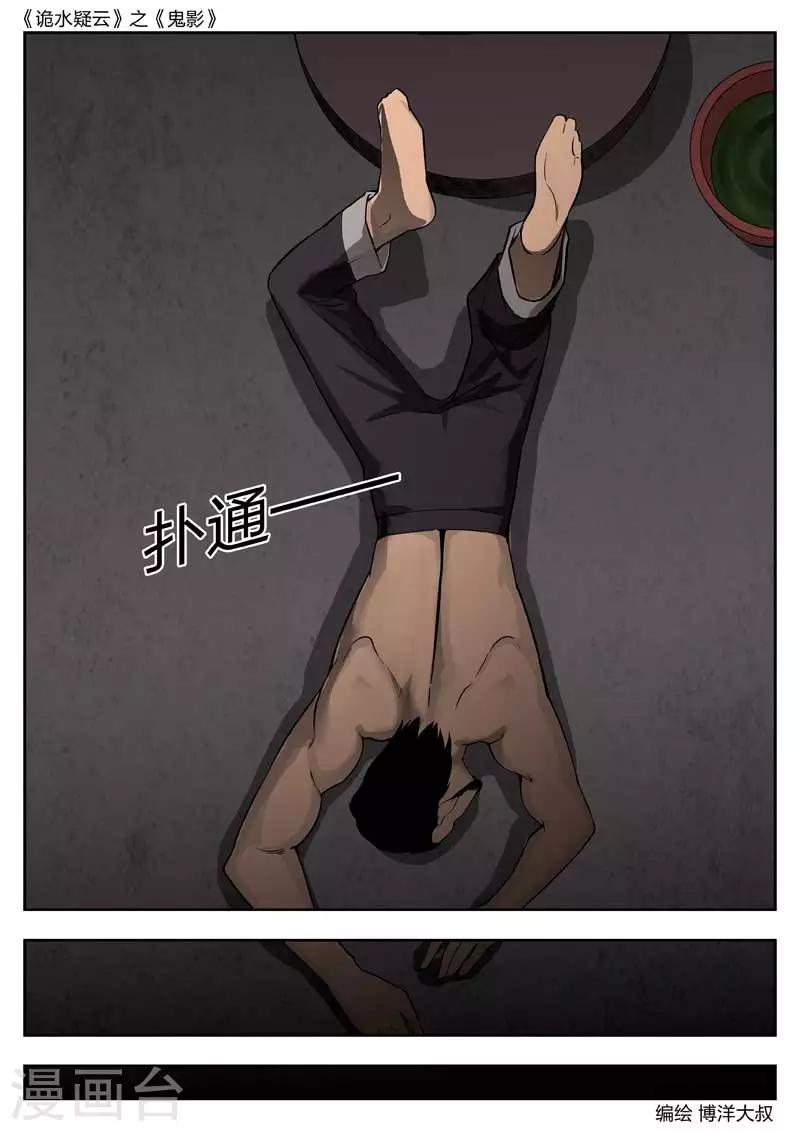 第 39 页