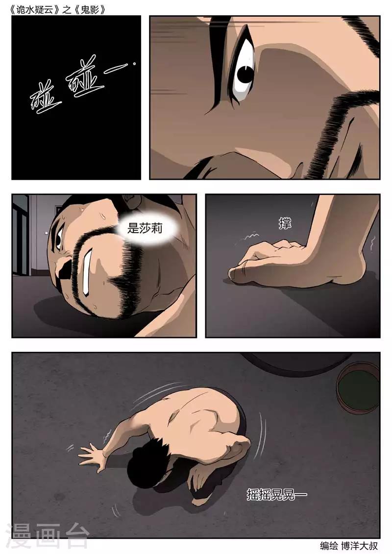 第 42 页
