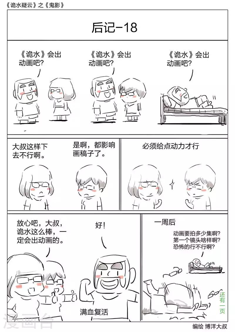 第 50 页