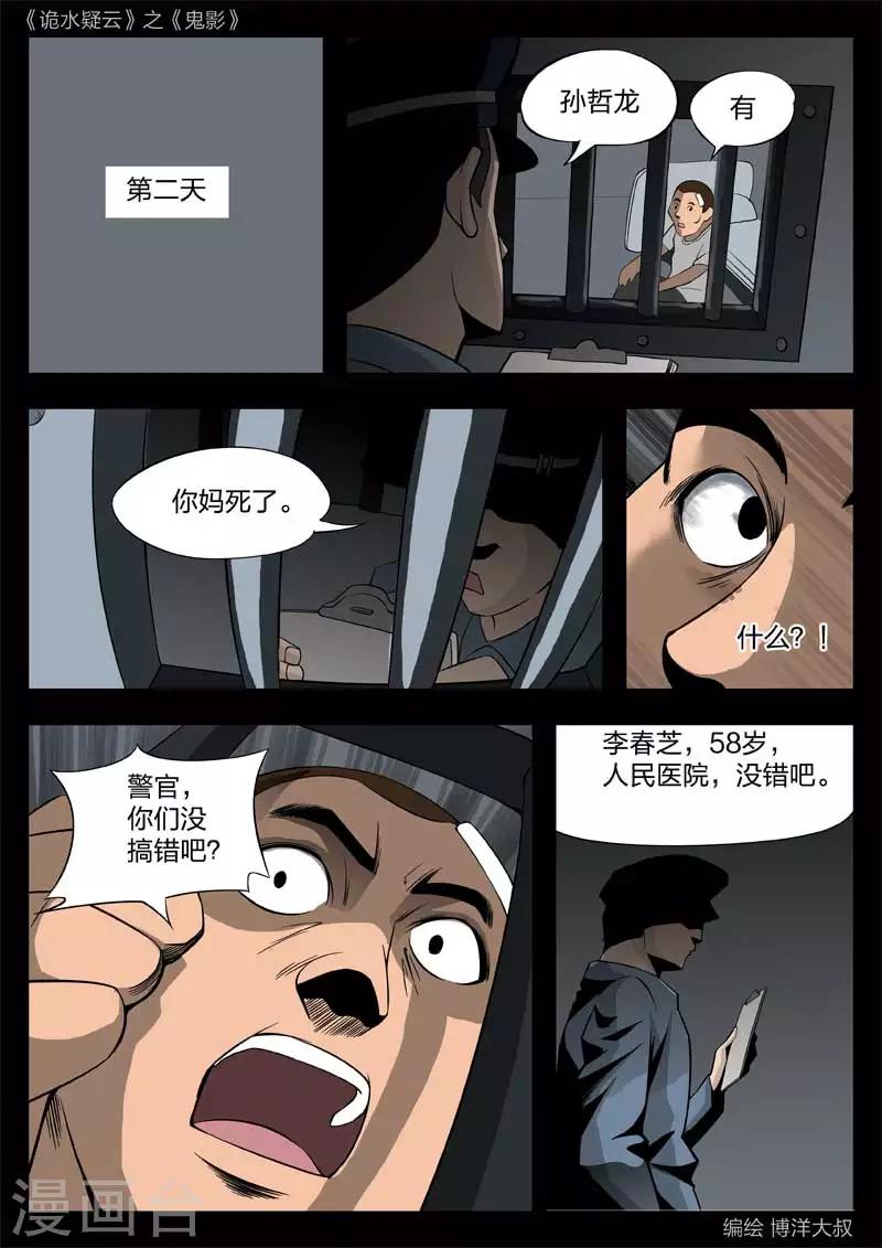 第 26 页