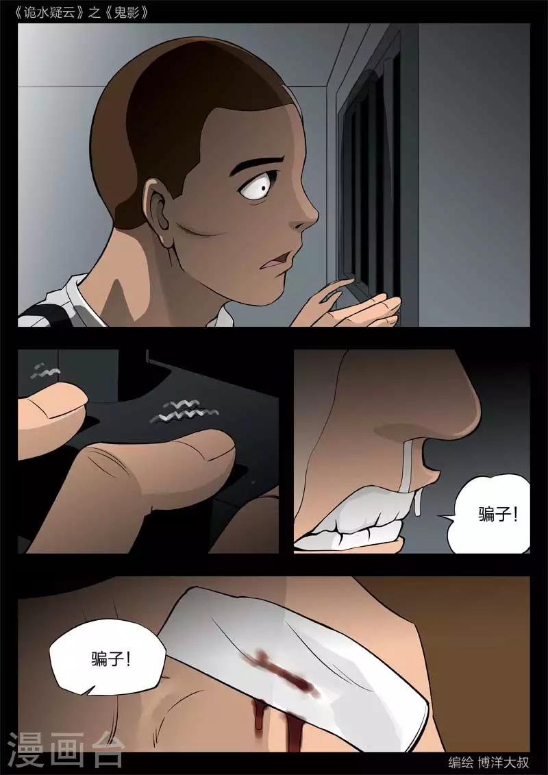 第 30 页