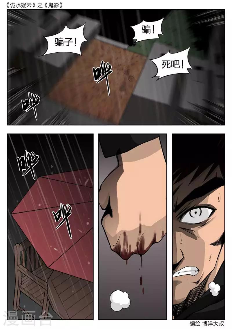 第 35 页